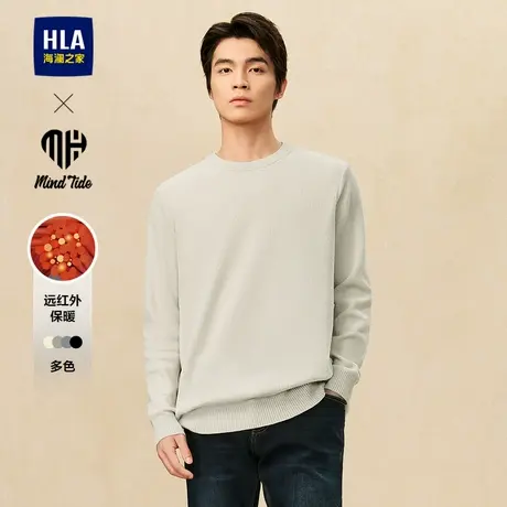 HLA/海澜之家亦心即为长袖针织衫24秋冬新款远红外圆领黑色毛衣男图片