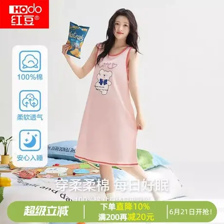 红豆睡裙女纯棉无袖夏季薄款全棉宽松凉感防走光睡衣可外穿家居服商品大图
