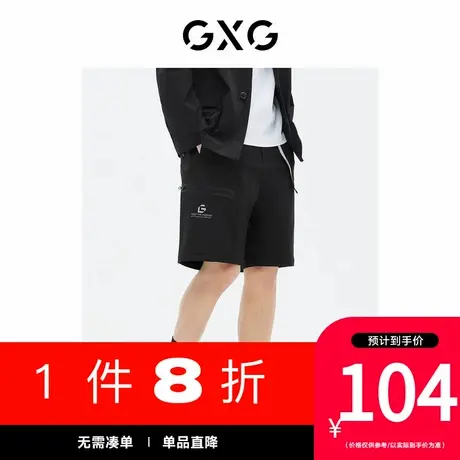 GXG男装[新尚]商场同款 短裤男休闲工装风直筒字母织带 夏季新品图片