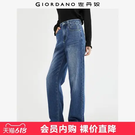佐丹奴废土风牛仔裤女洗水修身高腰慵懒风复古阔腿牛仔裤18413021商品大图