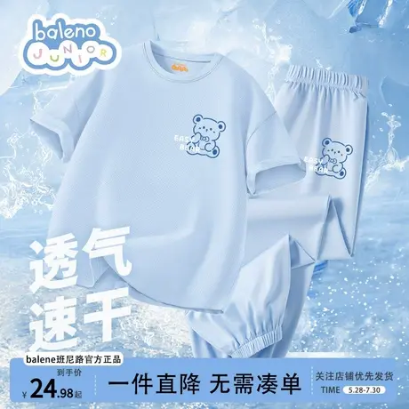 班尼路男童套装夏2025新款儿童衣服速干运动短袖两件套夏季蓝色薄图片