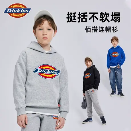 Dickies童装男童卫衣儿童秋季连帽上衣男孩2025新款运动秋装衣服A图片