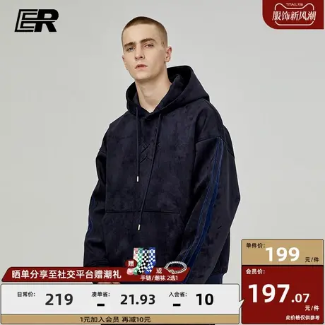 ER基础条纹麂皮连帽卫衣男秋季潮牌美式高街宽松帽衫情侣重磅外套商品大图