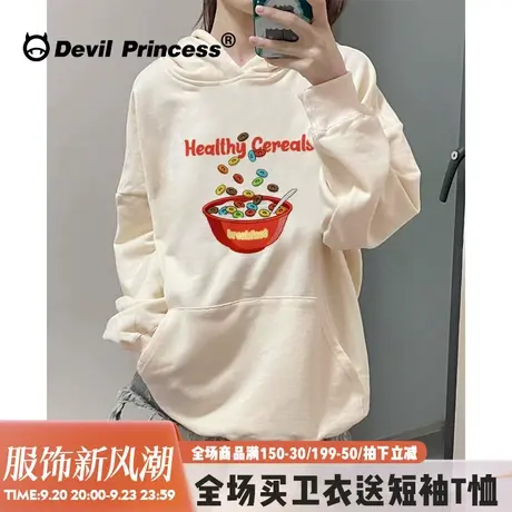 奶呼呼小众减龄学院风杏色卫衣女秋宽松小个子百搭通勤帽衫上衣薄商品大图