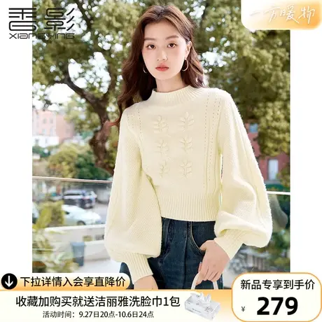 香影毛衣女秋冬2023新款米白慵懒风短款外穿套头灯笼袖针织衫上衣图片