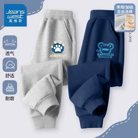 真维斯童装男童裤子春秋款2025新款男大童春季外穿长裤儿童运动裤商品大图