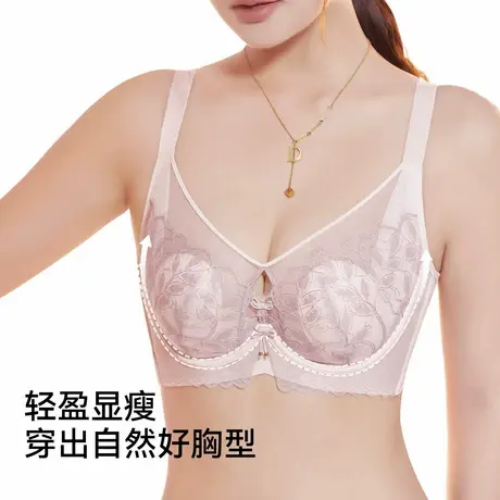蕾丝刺绣法式水晶杯性感大胸显小收副乳夏季薄款调整型舒适内衣商品大图