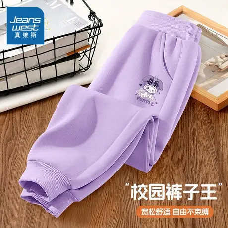 真维斯童装女童裤子春秋小女孩运动裤宽松束脚裤洋气儿童秋装长裤图片