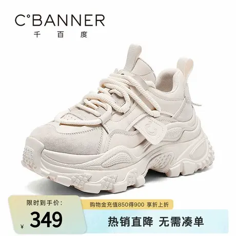 千百度女鞋系带松糕老爹鞋女款厚底百搭舒适休闲鞋子增高运动鞋女图片