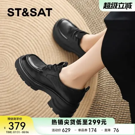 星期六英伦学院风厚底乐福鞋女2025秋季新款时尚软底小皮鞋商品大图