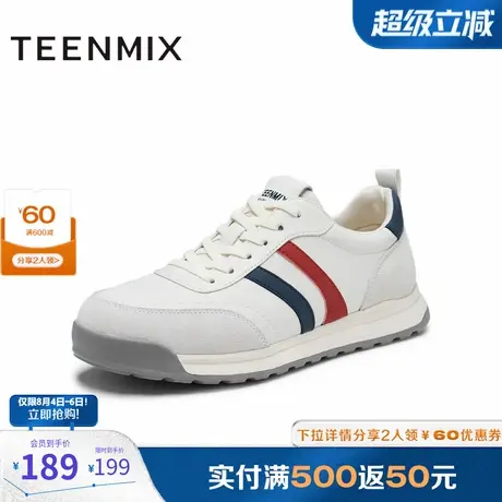 天美意鞋子男鞋2025春新款商场同款舒适百搭通勤男德训鞋3UE01AM5商品大图