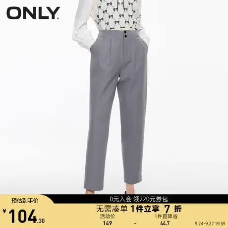 【买4免1】ONLY奥莱夏季显瘦直筒九分休闲裤女商品大图