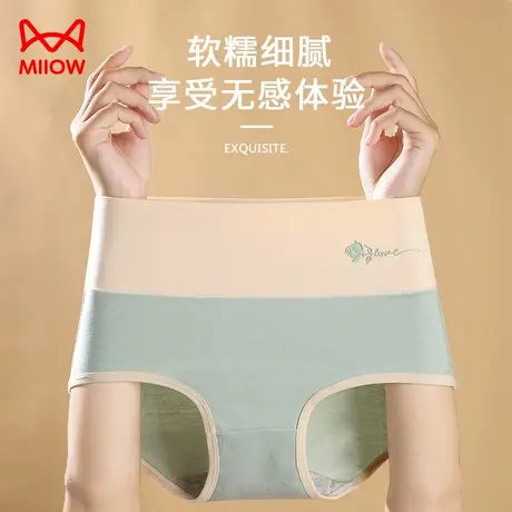 猫人内裤女士纯棉高腰收腹提臀透气抗菌裆2025新款少女生三角短裤商品大图