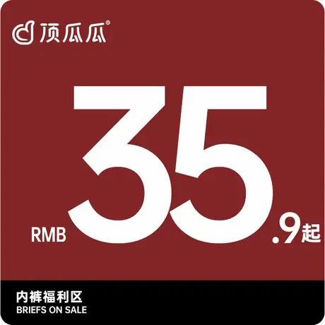 【清仓】2025纯棉全棉抗菌裆中高腰男女内裤夏季薄款无痕三角短裤商品大图