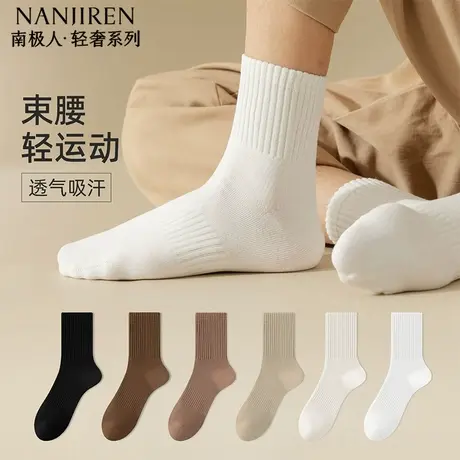 南极人袜子男夏季薄款中筒棉袜透气吸汗防臭运动袜2025款长袜男PB商品大图