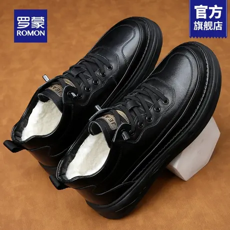 罗蒙高帮鞋男冬季皮毛一体加绒保暖棉鞋防滑雪地靴真皮休闲皮鞋RM商品大图