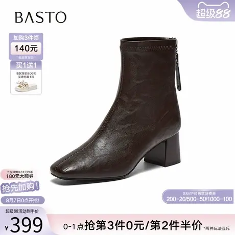 百思图2025冬季商场新款方头粗跟法式小踝靴女短靴马丁靴F5011DD5商品大图
