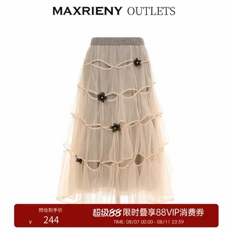 【奥莱】MAXRIENY蝴蝶结网纱塔裙夏季蕾丝半身裙中长款仙女裙子商品大图