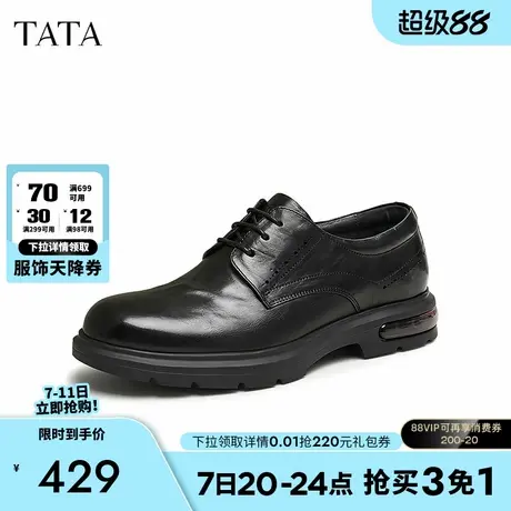 Tata他她商务布洛克皮鞋男士真皮增高结婚新郎鞋2024秋新MFF01CM4商品大图