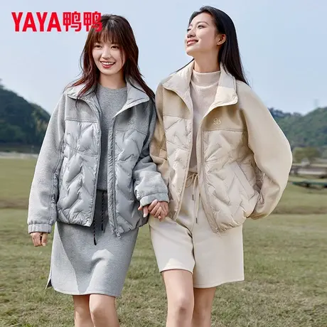 鸭鸭官方2025新款轻薄羽绒服女短款时尚拼接休闲百搭立领保暖外套图片