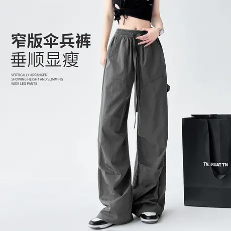 美式工装裤子女夏薄2025新款宽松垂感直筒窄版显瘦休闲冰丝阔腿裤图片