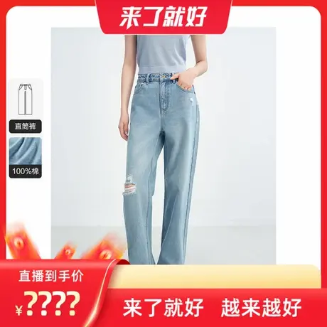【来了就好】乐町 高腰破洞设计牛仔裤复古直筒宽松阔腿牛仔裤女图片