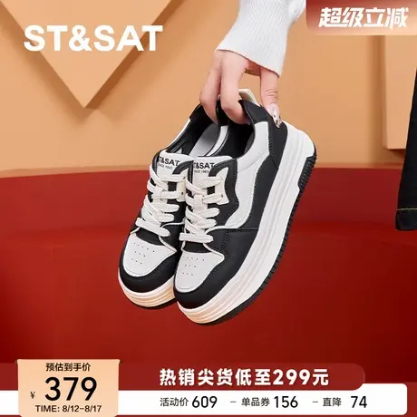星期六百搭休闲板鞋女秋季新款经典爆款黑白熊猫厚底小白鞋休闲鞋商品大图