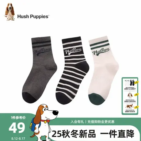 【三双装】暇步士童装男童袜子2025秋冬新款大童中长袜儿童休闲袜商品大图