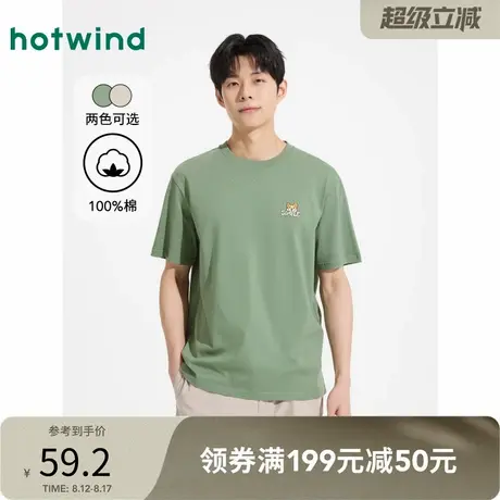 热风男士圆领短袖T恤2025年夏季新款趣味动物短T恤宽松休闲学生T商品大图