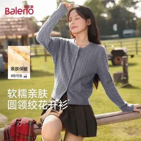 班尼路麻灰色圆领针织开衫女2025秋季新款修身显瘦百搭外套上衣Q商品大图