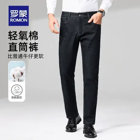 罗蒙男士时尚休闲宽松牛仔裤2025秋季新款简约百搭复古直筒长裤子图片