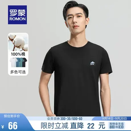 【纯棉】罗蒙男士简约印花短袖T恤2023夏季薄款时尚潮流百搭上衣图片
