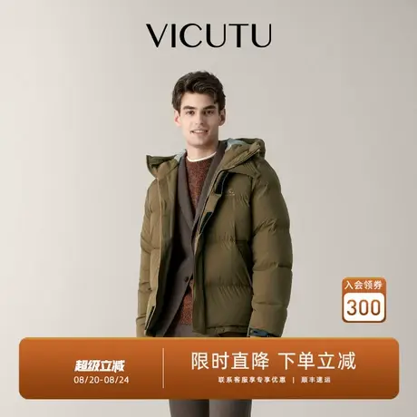 【破风羽绒服】VICUTU威可多橙标秋冬款羽绒服蓄热轻暖户外外套男图片