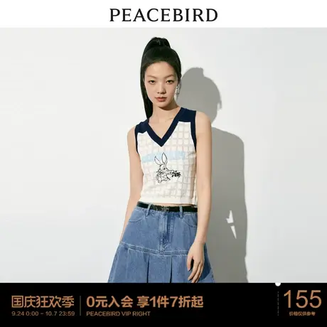 太平鸟复古兔子图案背心女2023夏装新款上衣女高级感镂空针织上衣商品大图