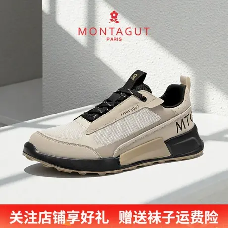 Montagut/梦特娇男士潮流百搭休闲鞋 秋季网面透气舒适真皮运动鞋商品大图