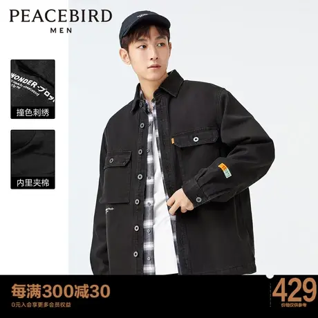 太平鸟男装秋季新款翻领牛仔夹克宽松夹棉茄克青年潮牌休闲外套图片
