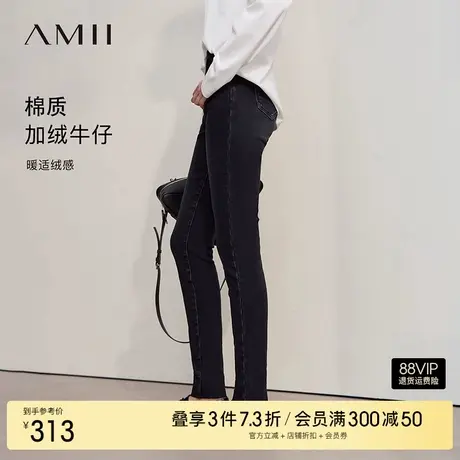 Amii2025冬新款显瘦百搭剪烂工艺毛边加绒牛仔长裤女黑色铅笔裤子商品大图