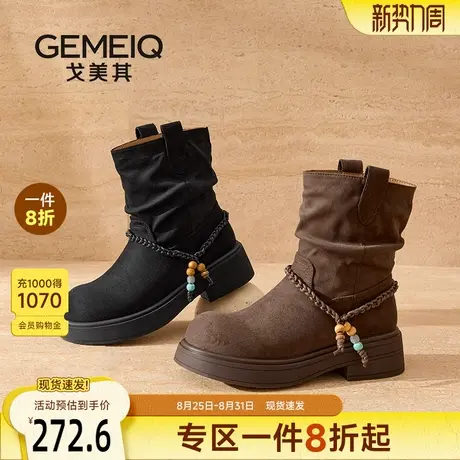 戈美其商场同款马丁靴女款2025新款中筒黑色靴子西部牛仔靴堆堆靴图片