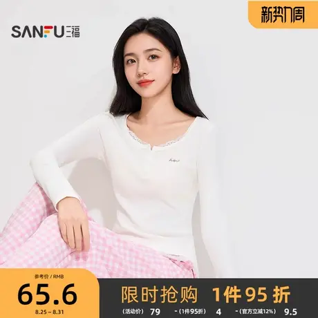 三福女秋季BM风蕾丝花边纽扣打底衫 甜美修身长袖上衣507904商品大图