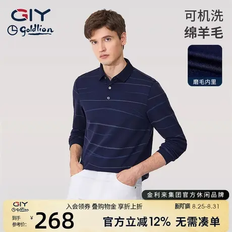 金利来GY时尚休闲长袖POLO衫男春秋季新款加绒保暖休闲翻领图片