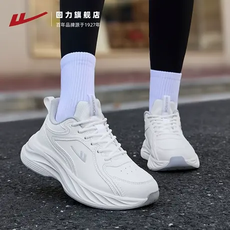 回力女鞋2025秋季运动鞋女款皮面轻便减震防溅水女士休闲鞋跑步鞋商品大图
