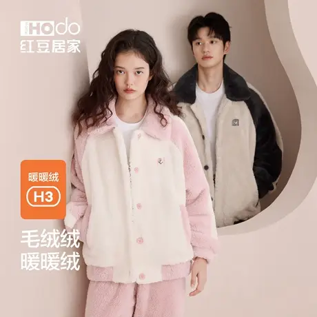 红豆【暖暖绒】情侣珊瑚绒睡衣休闲运动风加厚抗静电家居服套装冬商品大图