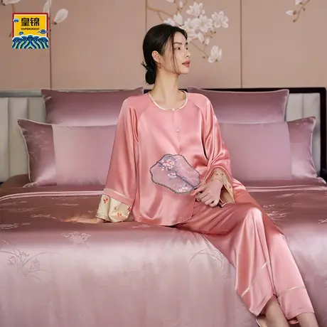 爱慕皇锦含22姆米重磅真丝女士睡衣开襟分身套装-娘娘寝衣HJ21558图片