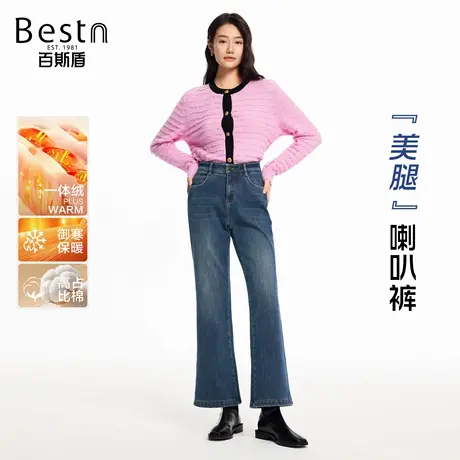 【好物体验专享】百斯盾女装牛仔裤25年秋季新款复古蓝九分喇叭裤商品大图