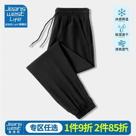 真维斯LIF冰丝运动裤女裤子夏季薄款2023新款休闲束脚九分速干裤M图片