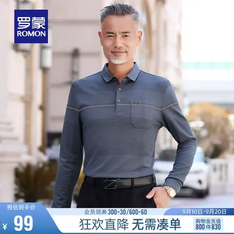 【直降】罗蒙POLO衫2023秋季爸爸装舒适休闲修身翻领条纹长袖T恤图片