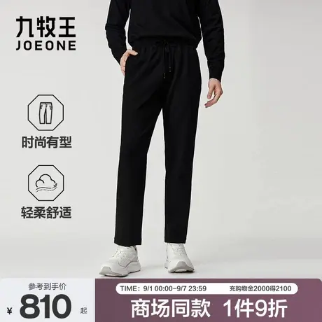 [商场同款]九牧王男装2025秋季新款时尚舒适针织全松紧腰带休闲裤商品大图