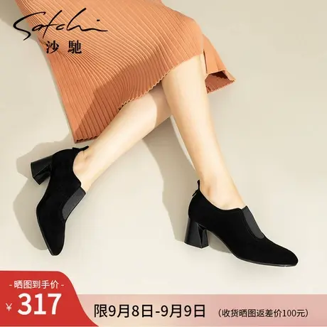 沙驰女鞋中跟粗跟羊皮单鞋女深口2025年秋冬新款时尚通勤时装靴图片