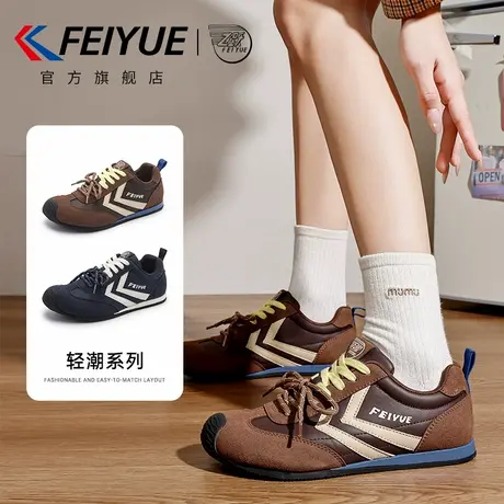 feiyue/飞跃女鞋德训鞋女2025秋冬新款休闲百搭复古丑萌歪头板鞋商品大图