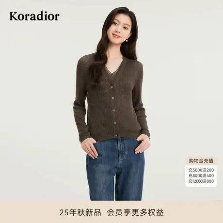 【绵羊毛】Koradior珂莱蒂尔商场同款2025秋新款气质两件套针织衫商品大图
